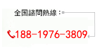東莞千亜精密プラスチック金型有限會社|汽車音響類|手機數(shù)碼類|連接器